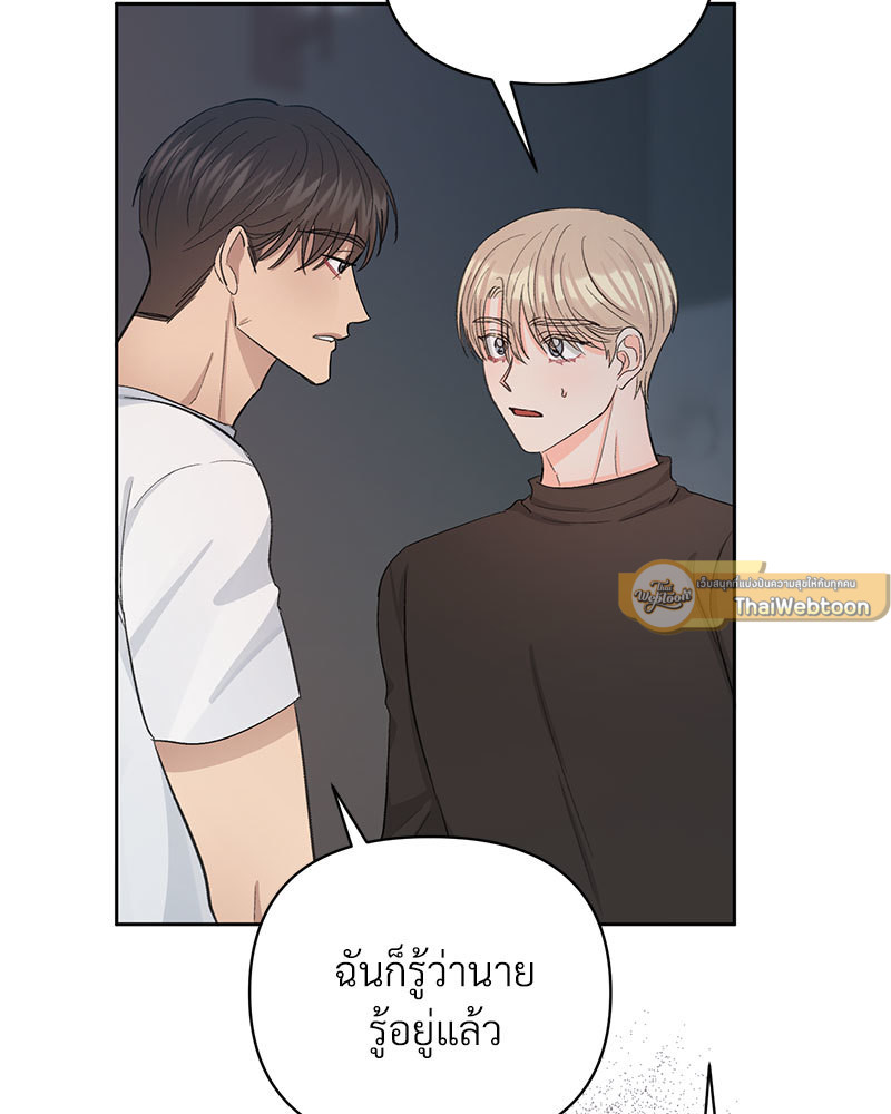 หน้า 79