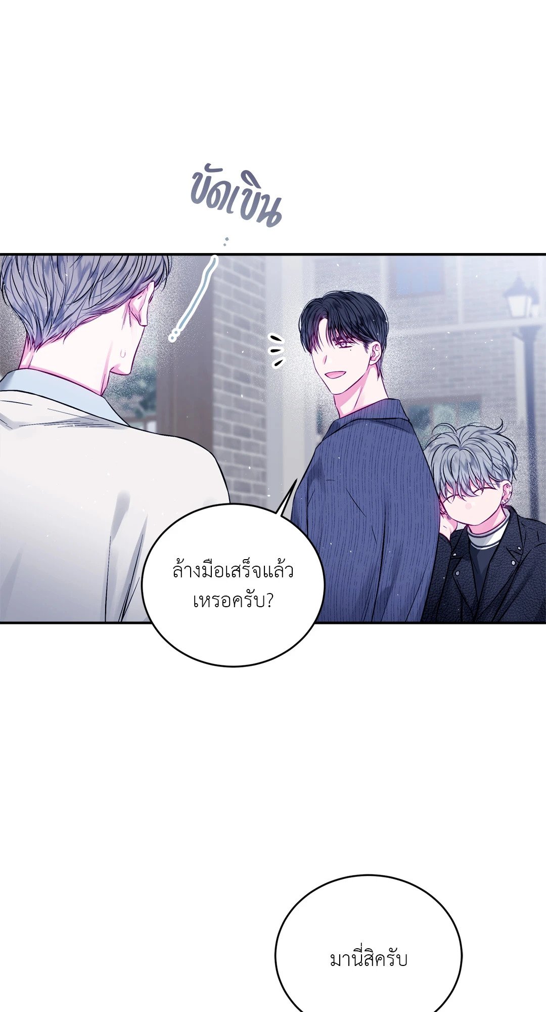 หน้า 39