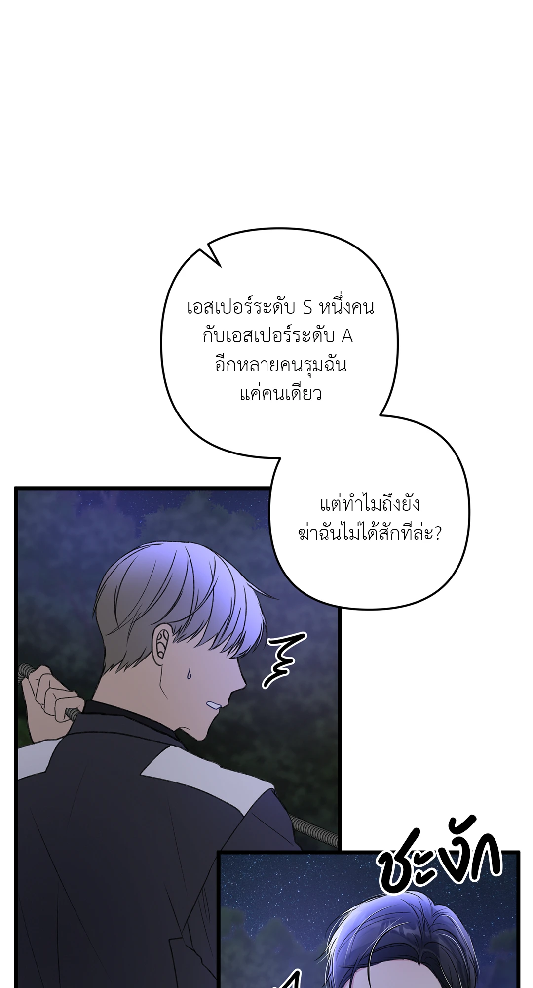หน้า 70