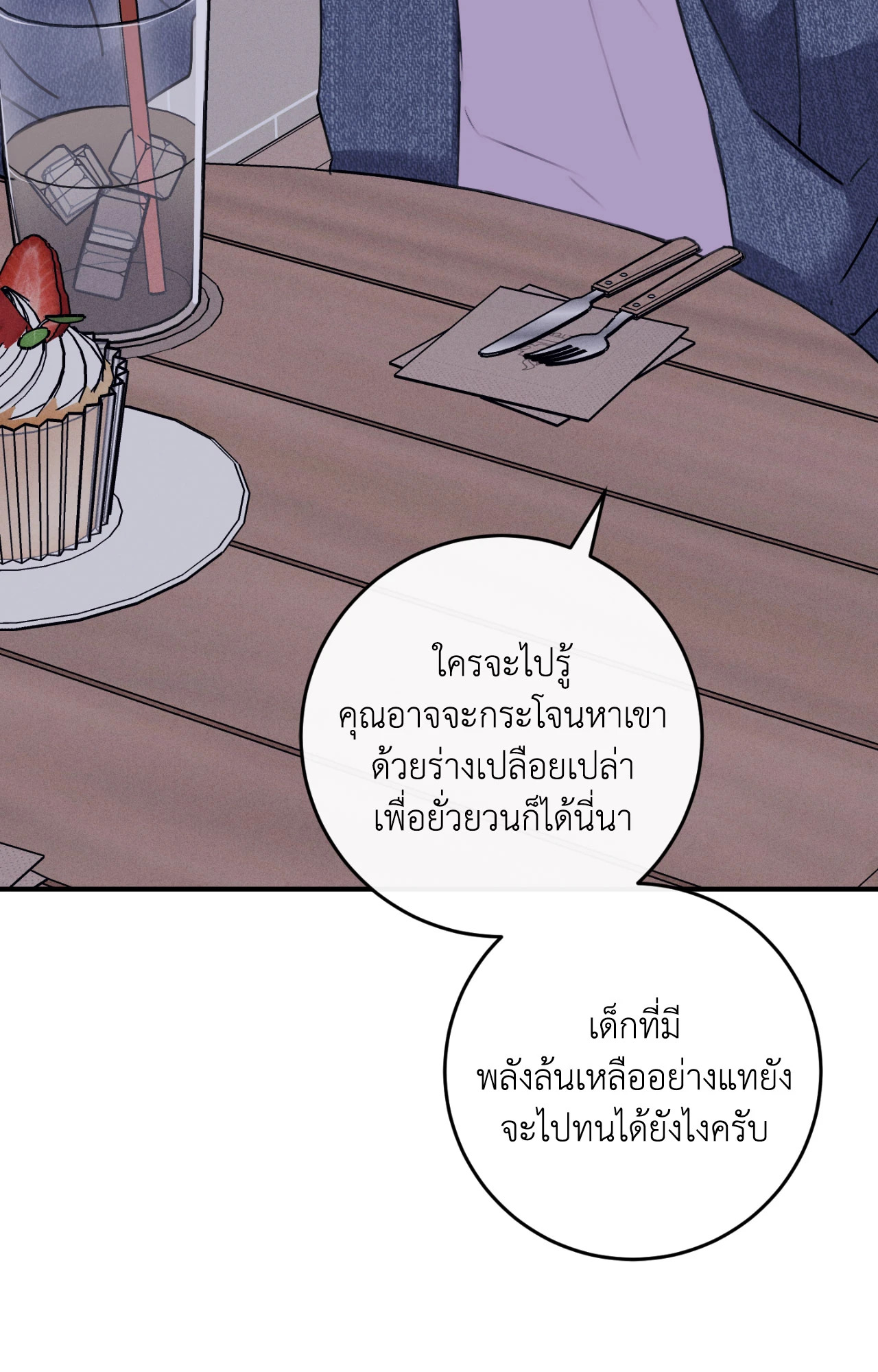 หน้า 104