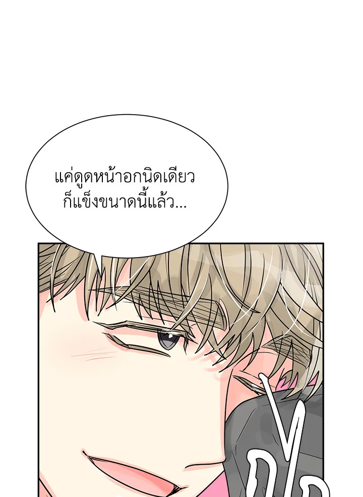 หน้า 79