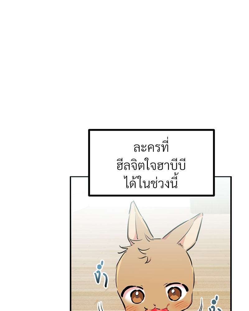 หน้า 83