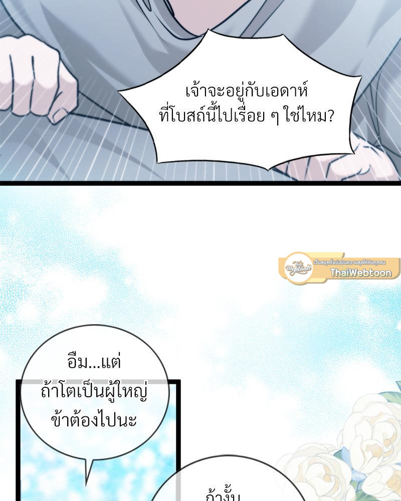 หน้า 93