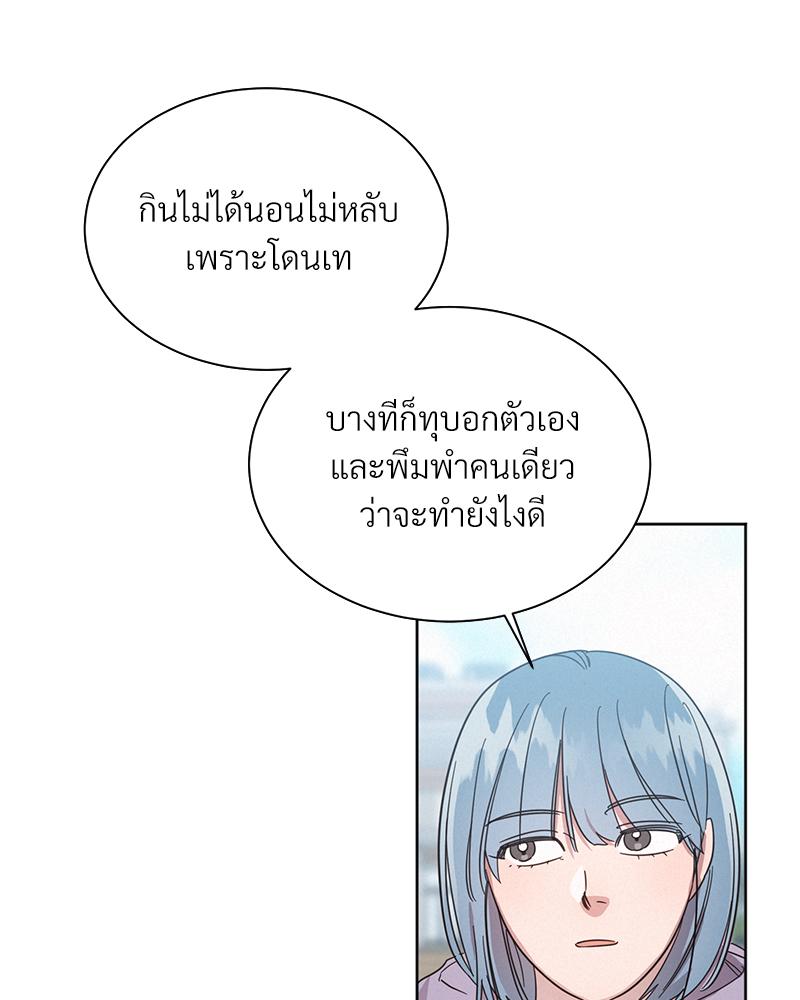 หน้า 78