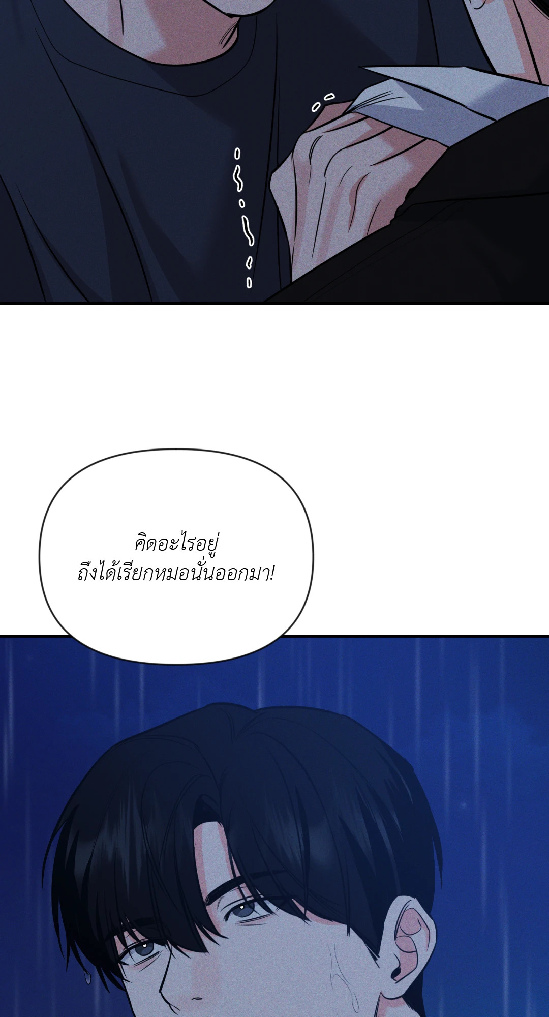 หน้า 39
