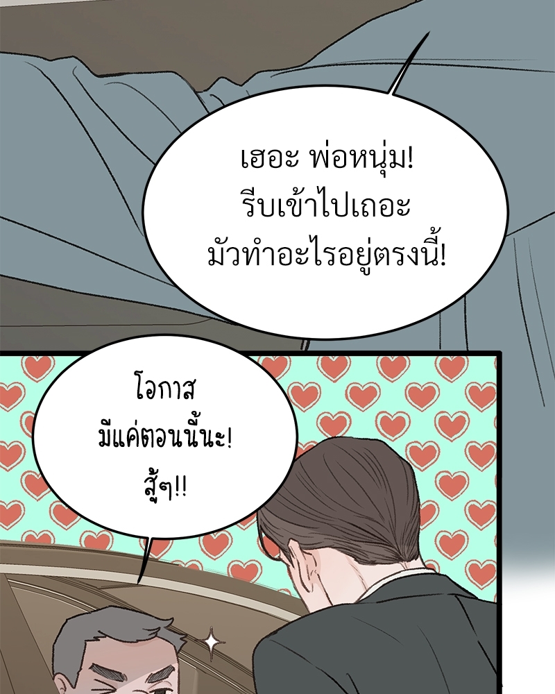 หน้า 92