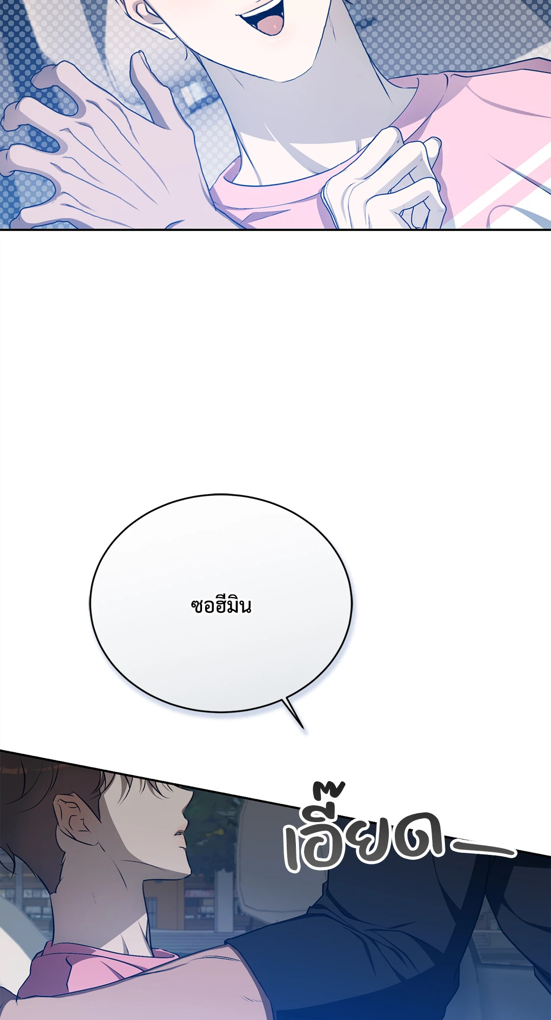 หน้า 86