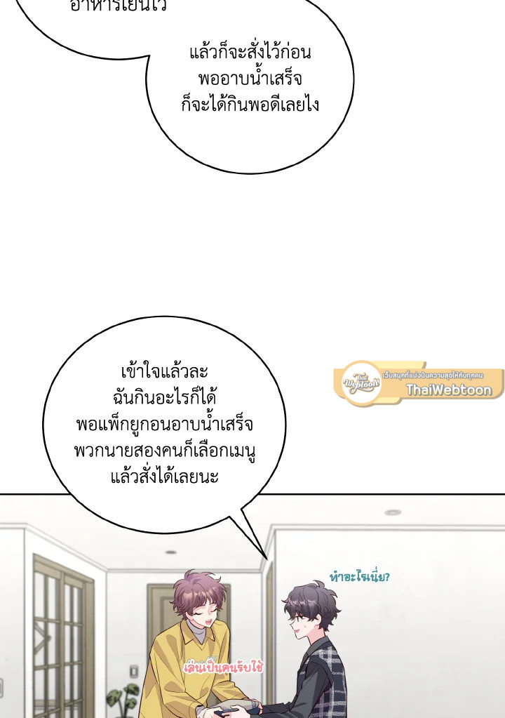 หน้า 71