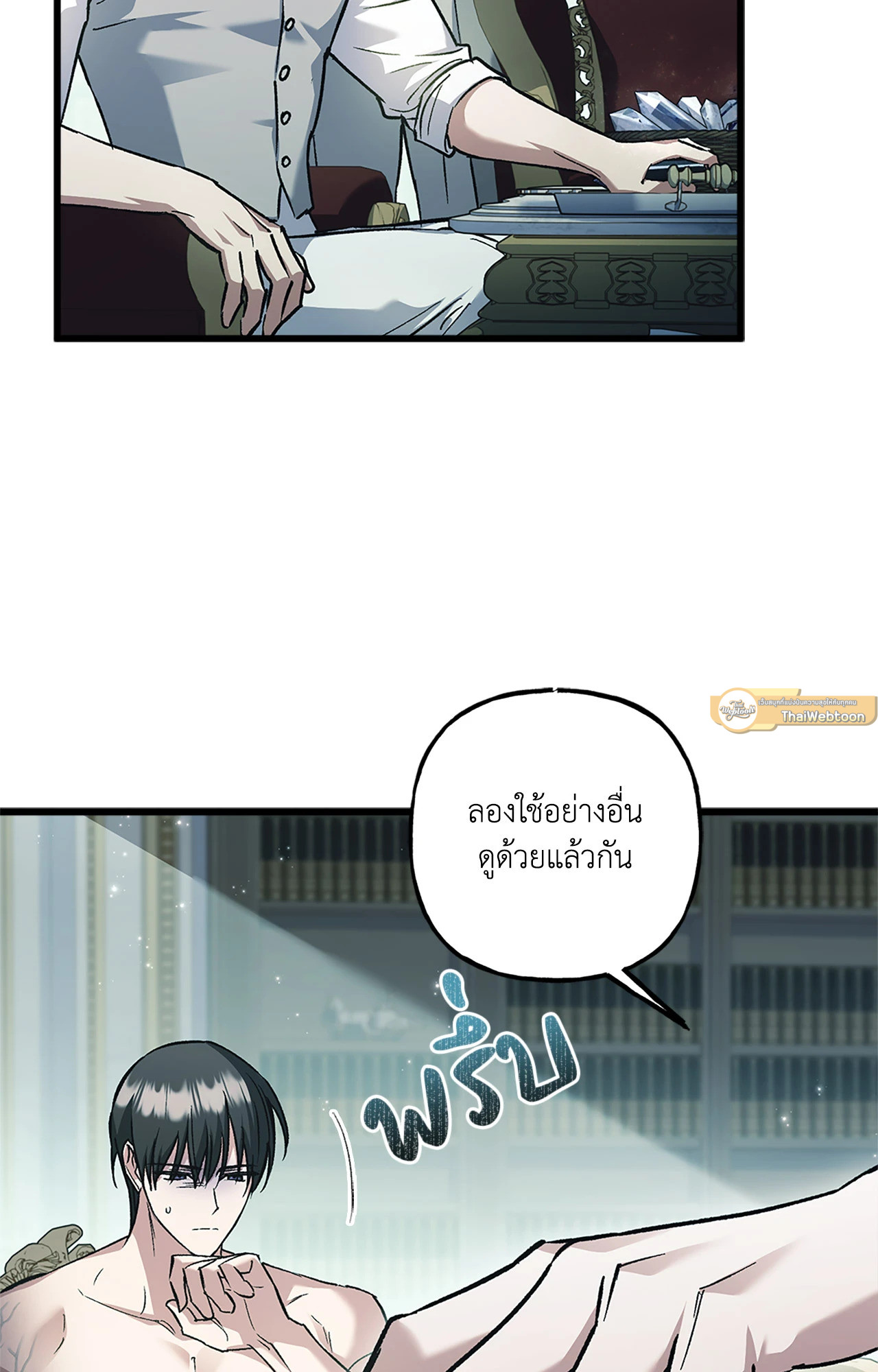 หน้า 61