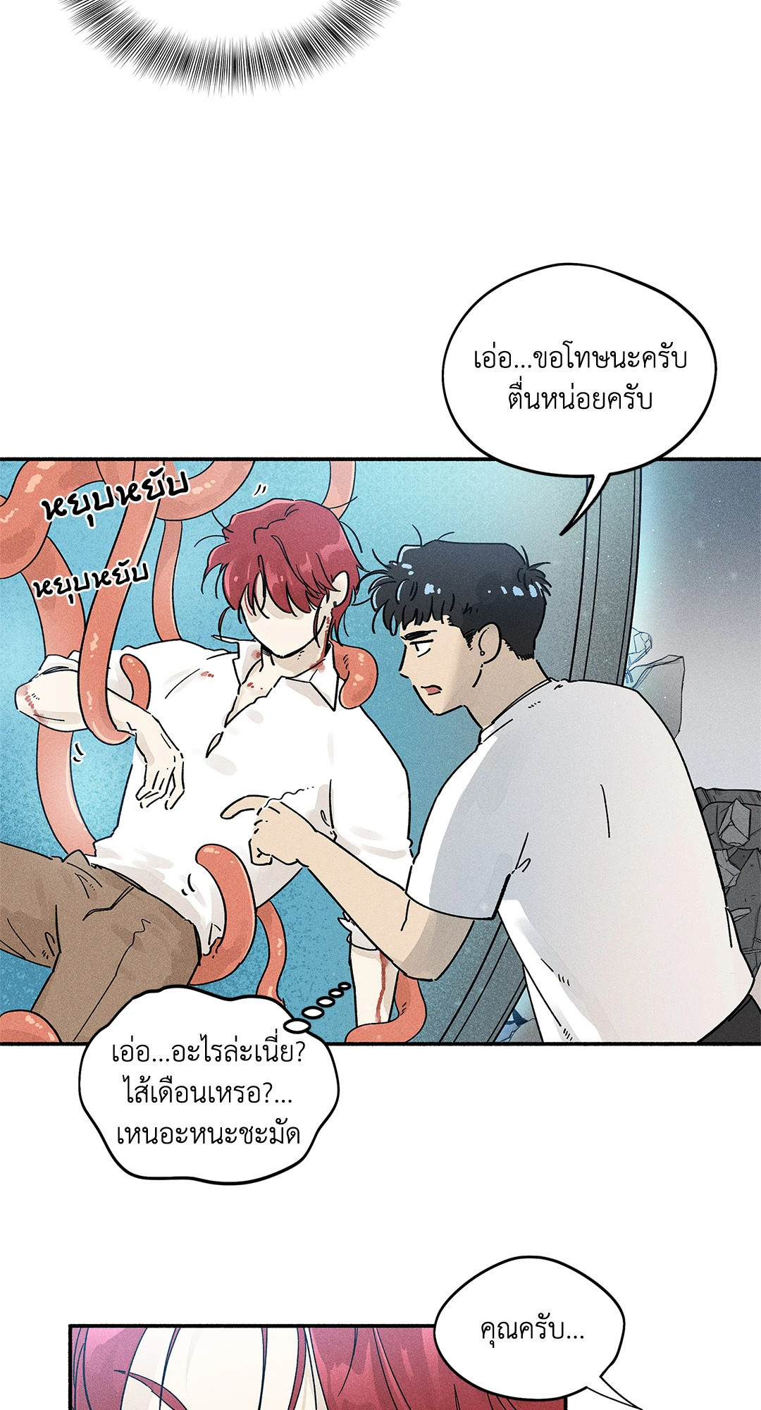 หน้า 59