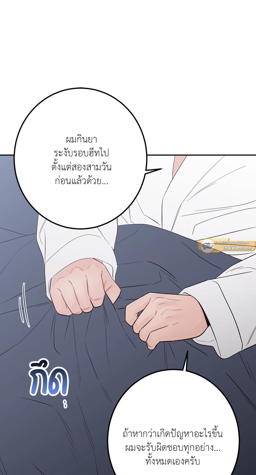 หน้า 96