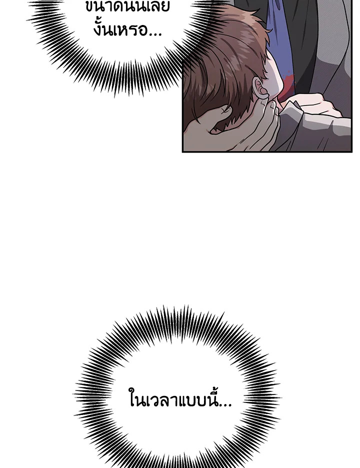 หน้า 97