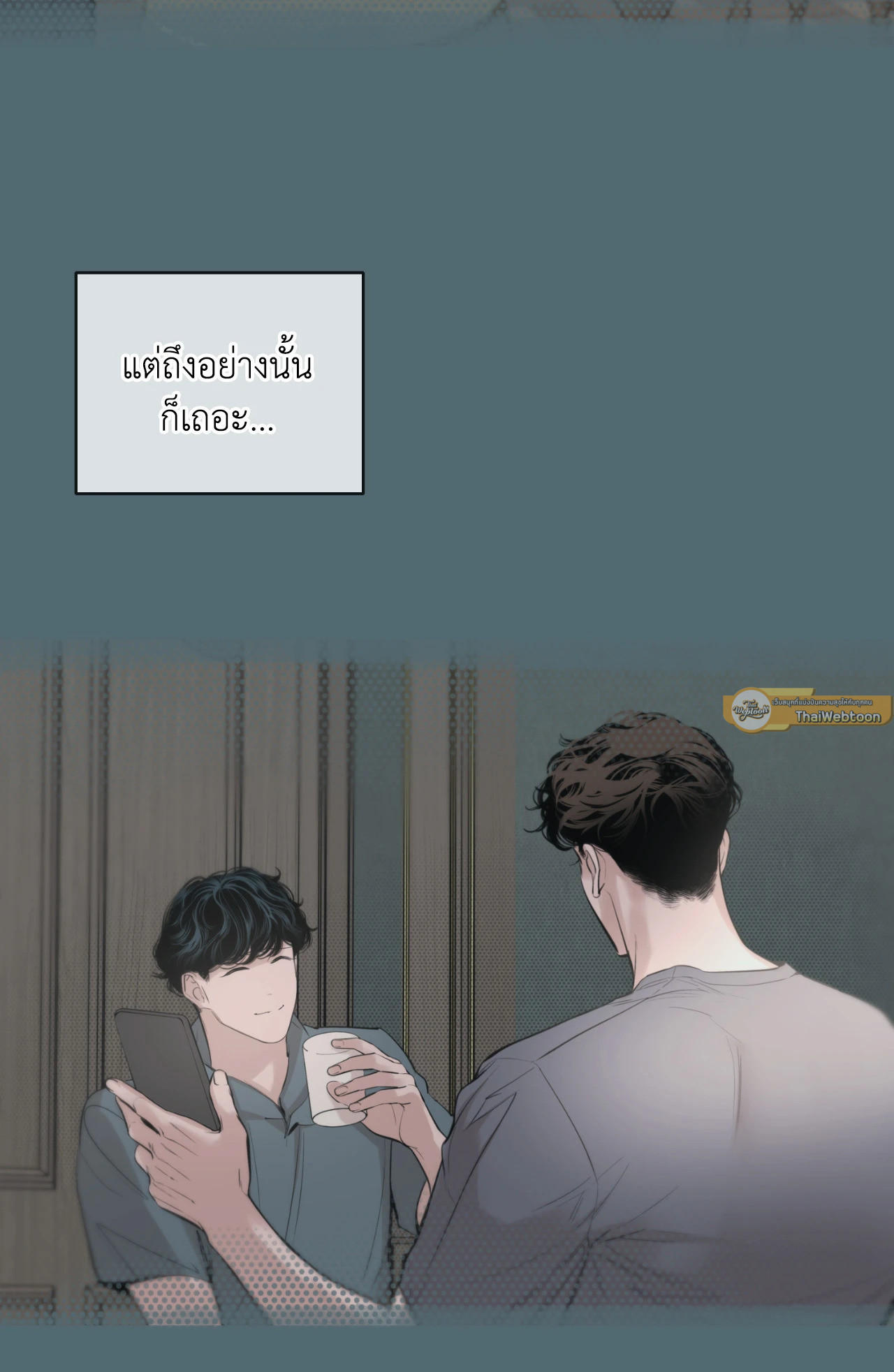 หน้า 61