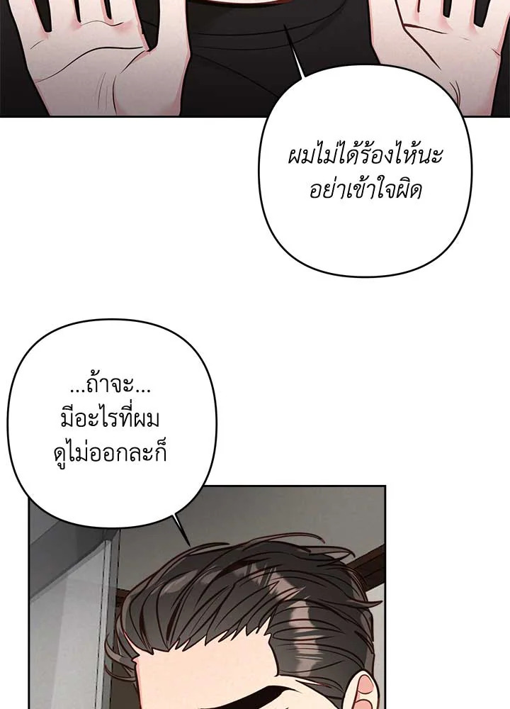 หน้า 90