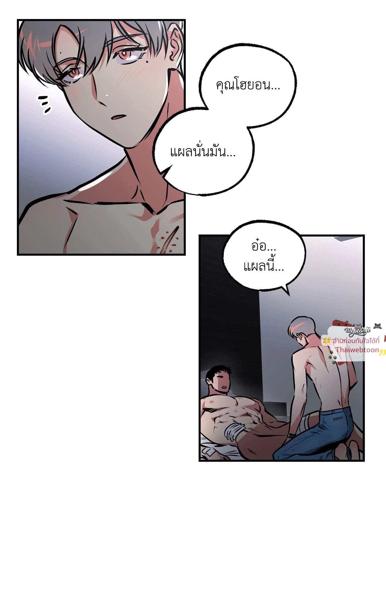 หน้า 32