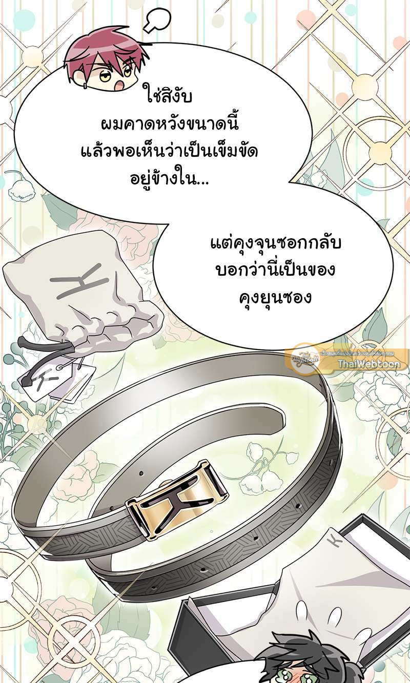 หน้า 72