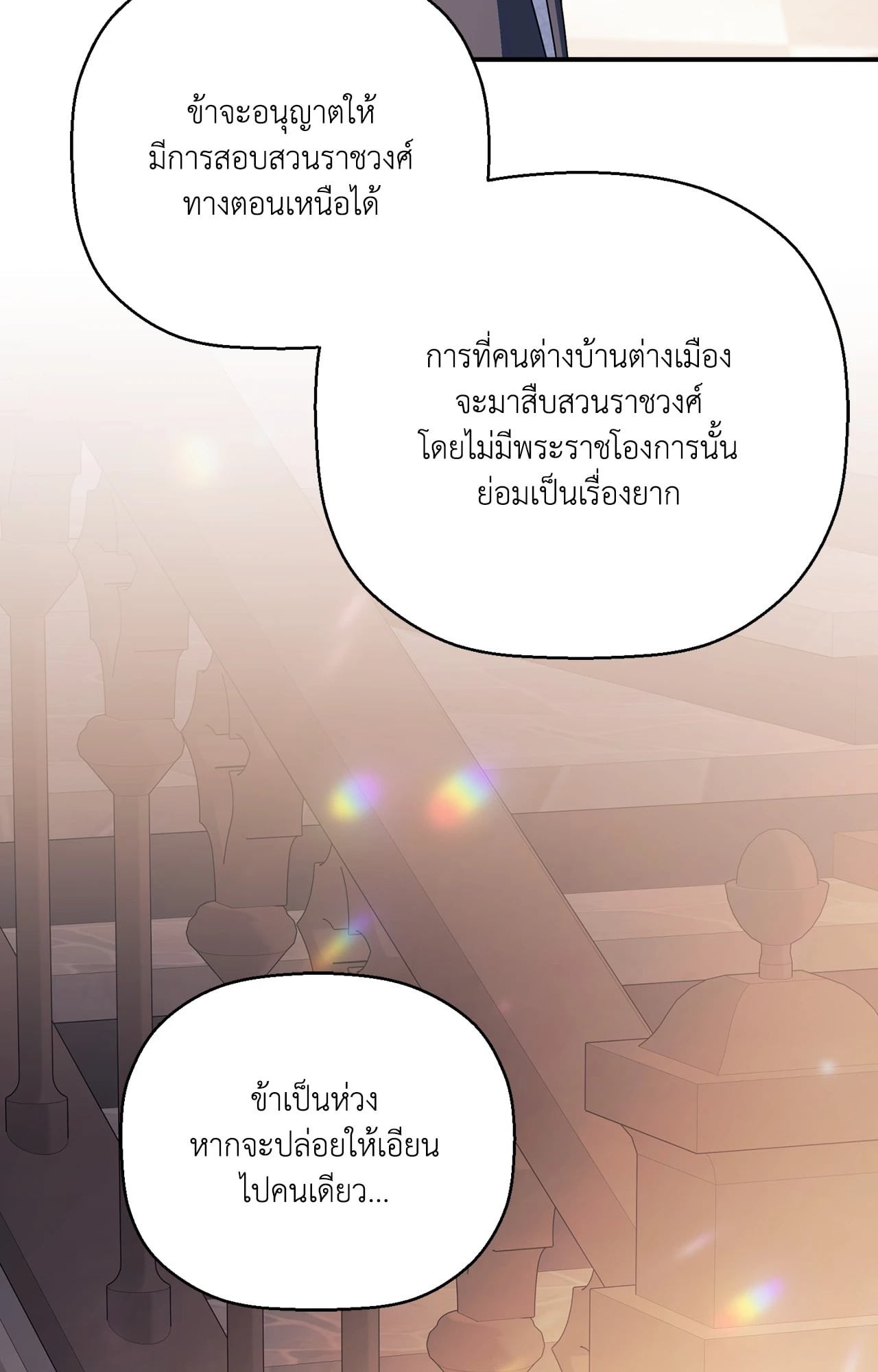 หน้า 79
