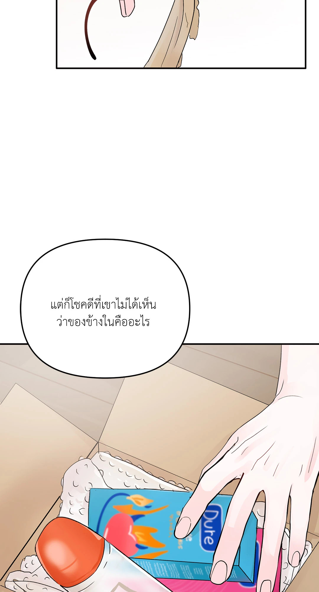 หน้า 74