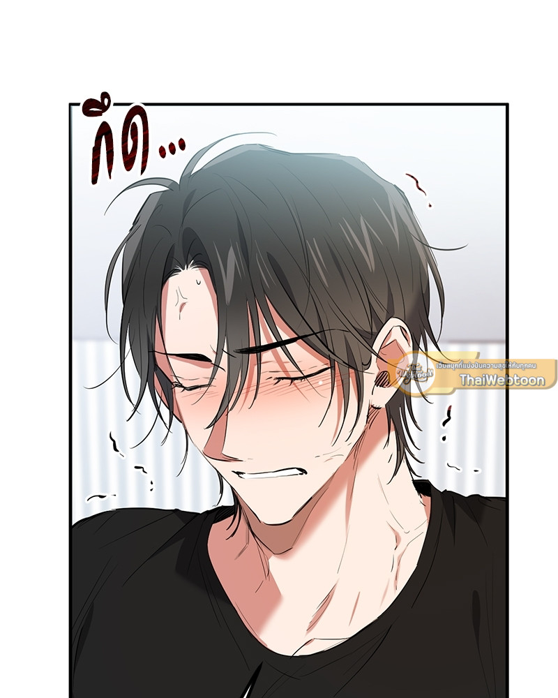 หน้า 85