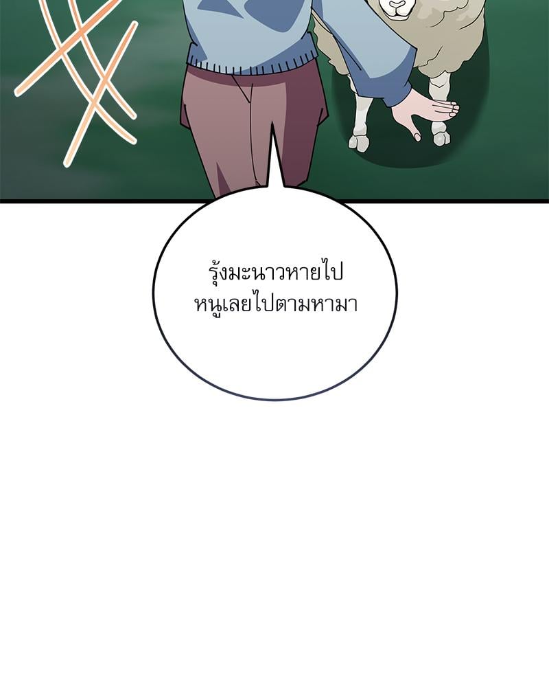 หน้า 117