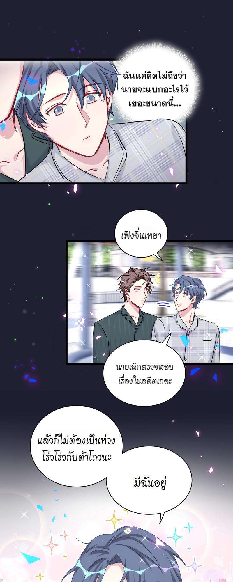หน้า 42