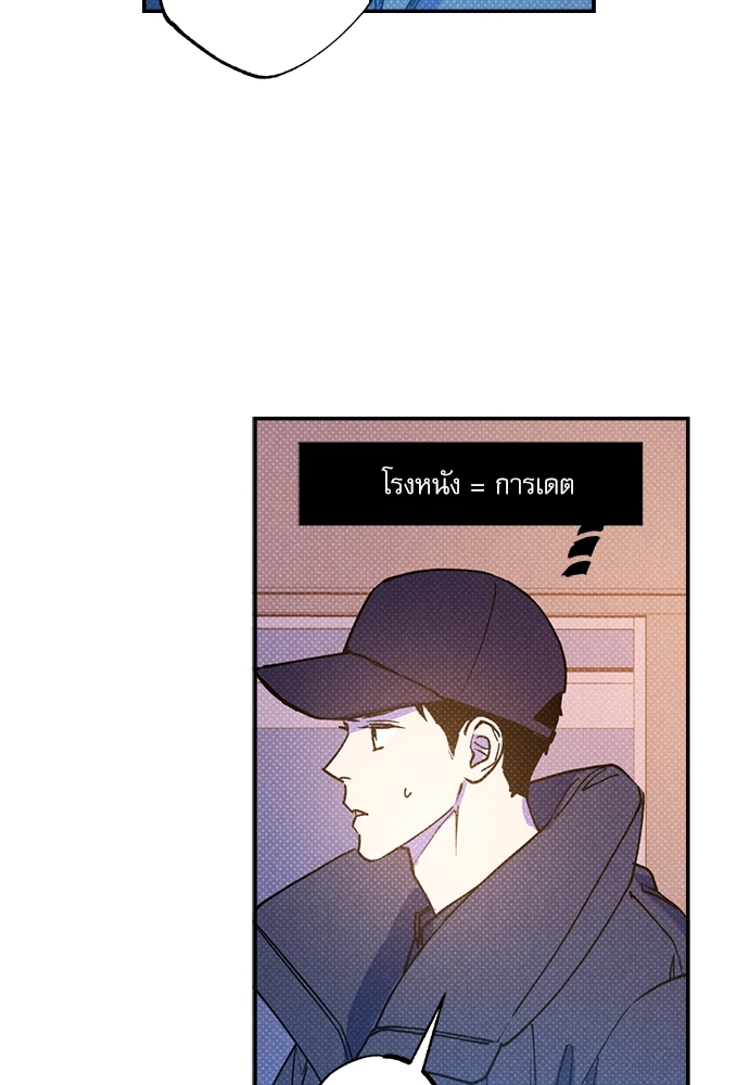 หน้า 70