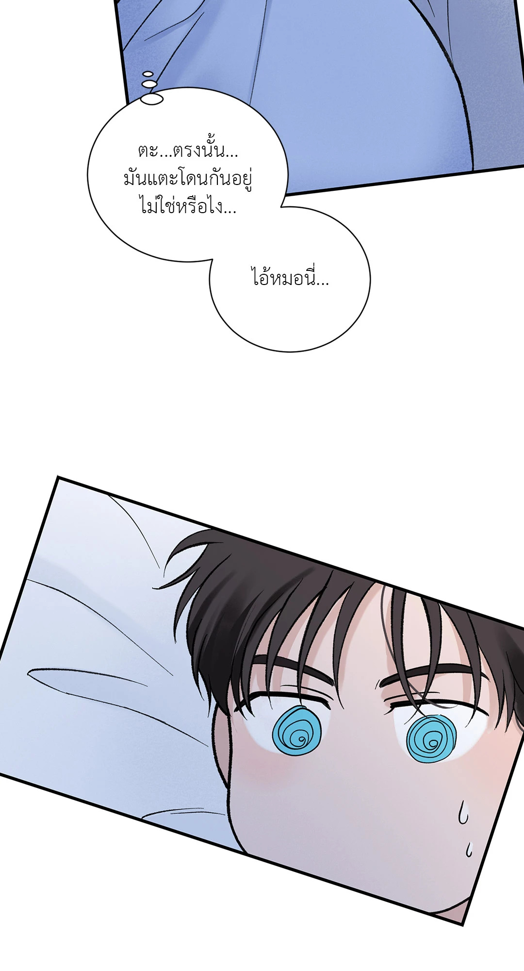 หน้า 53