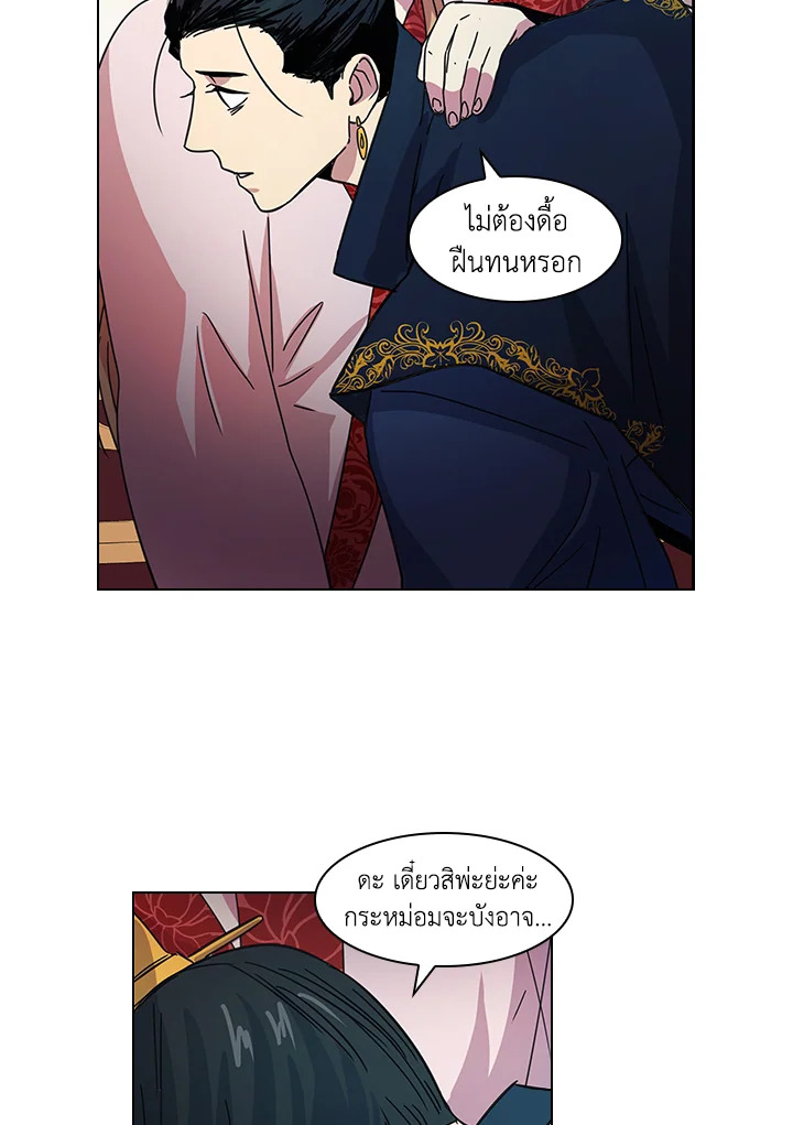 หน้า 33