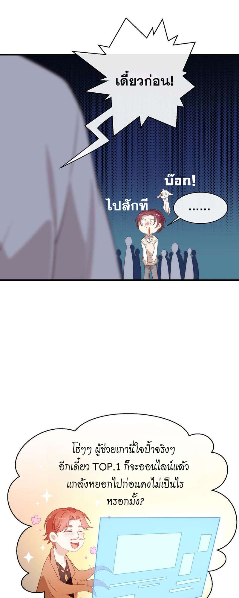 หน้า 30