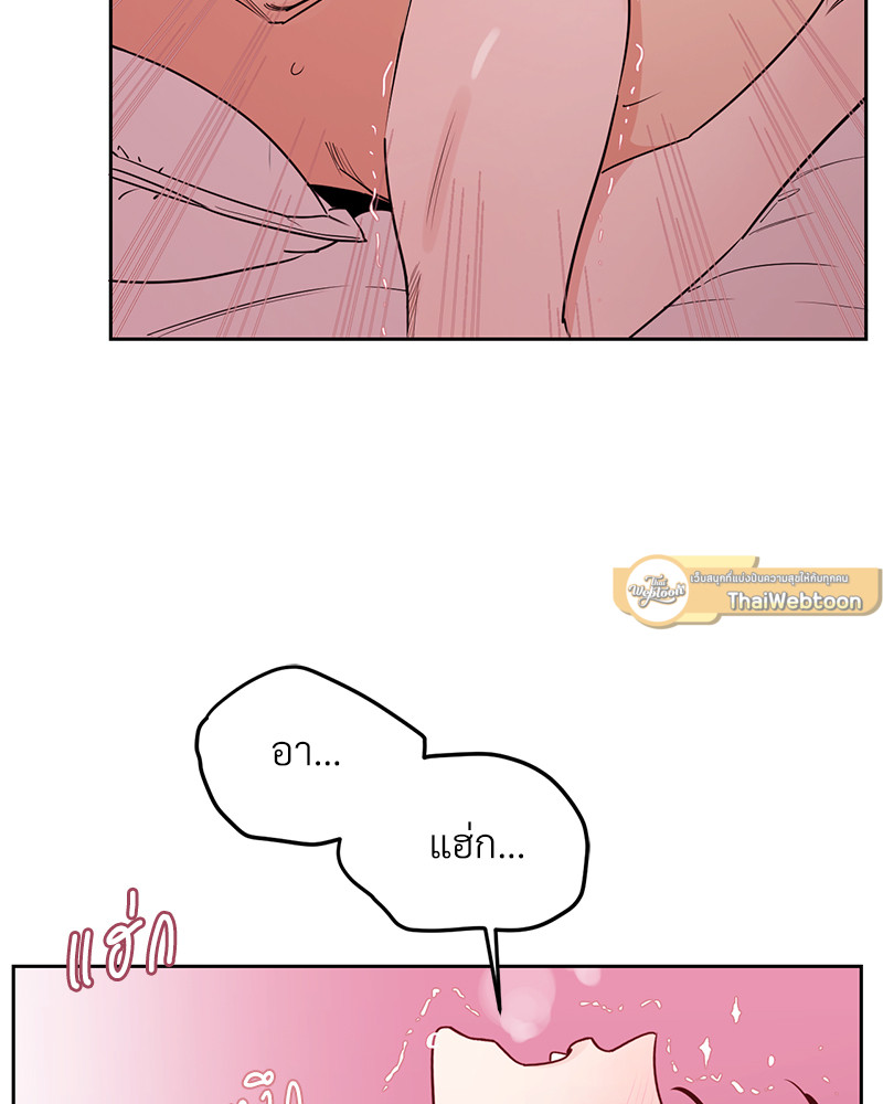 หน้า 83