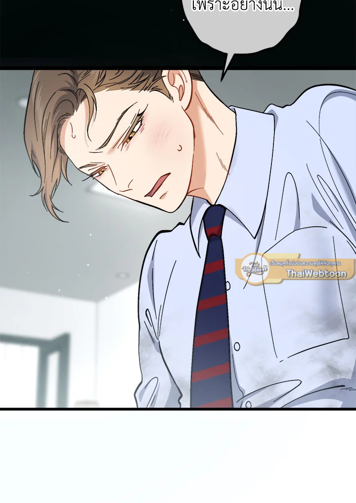 หน้า 79