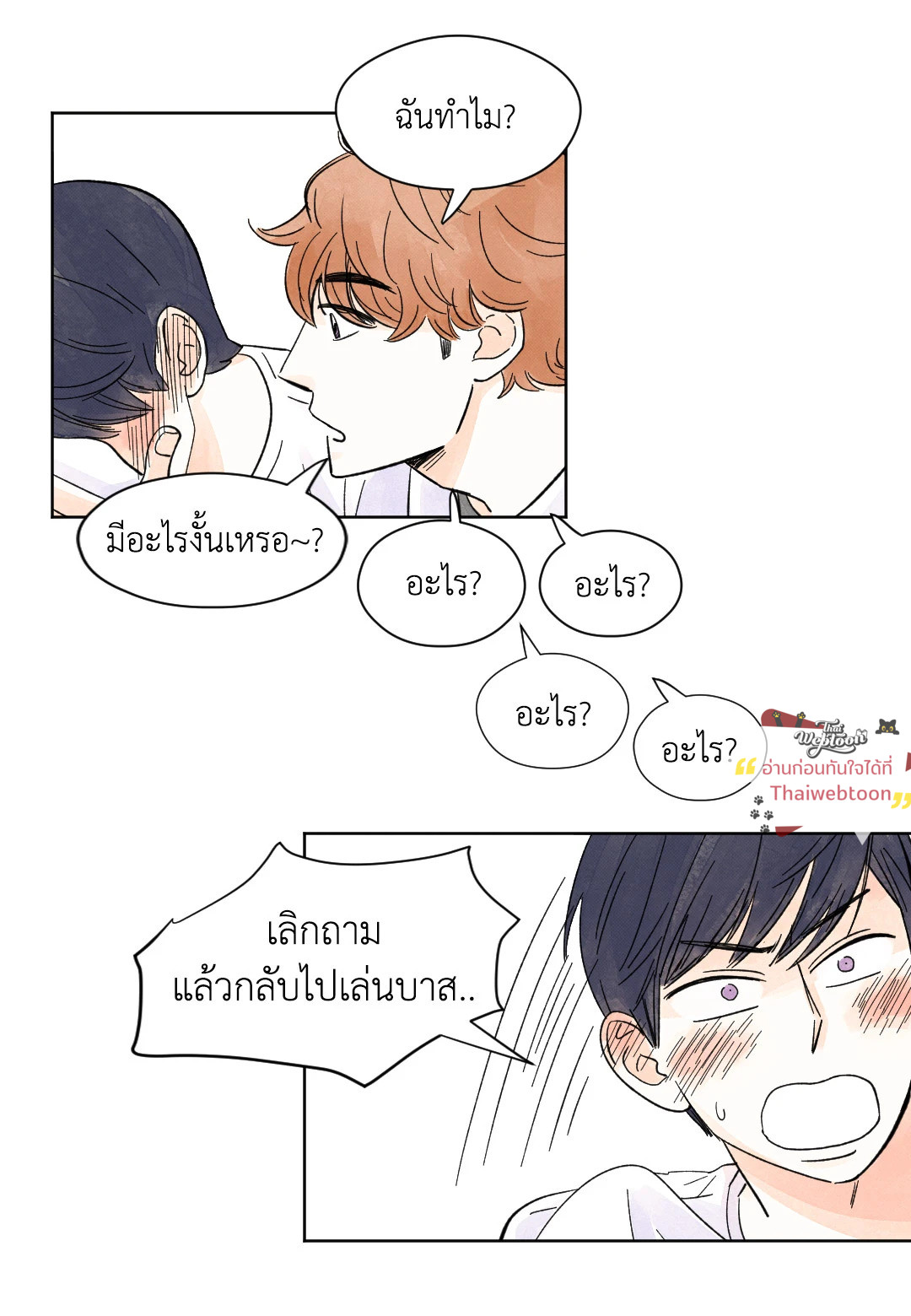หน้า 32