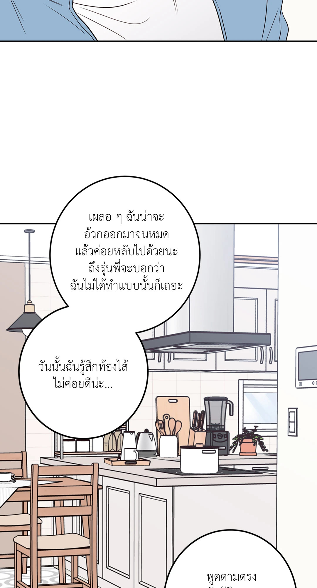หน้า 82