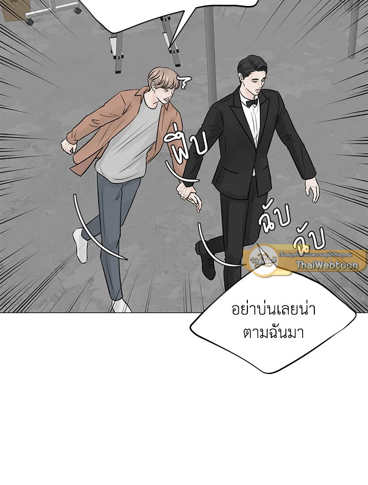 หน้า 85