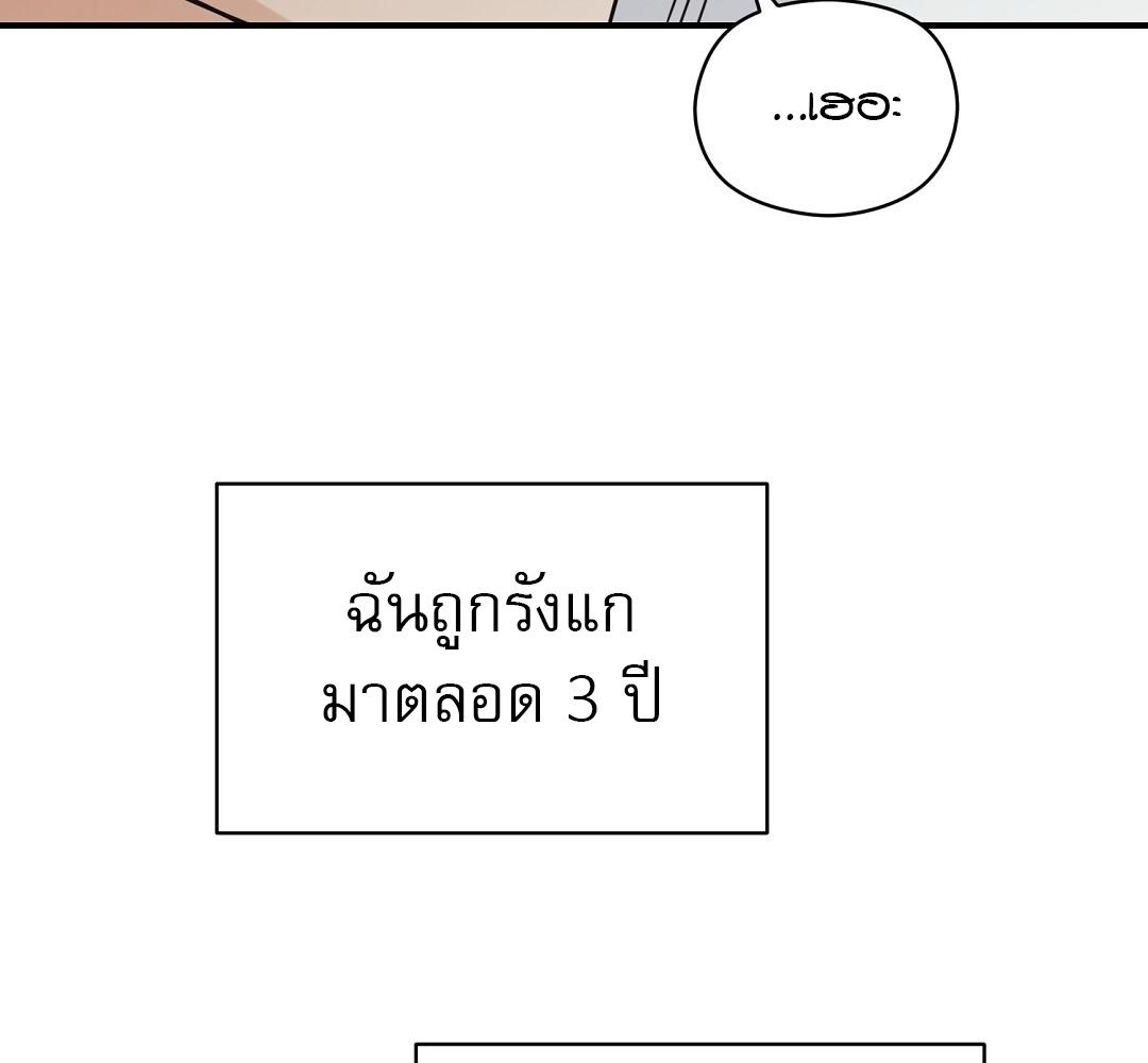 หน้า 140