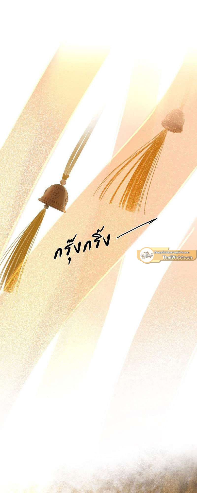 รอรักข้ามกาลเวลา | A Toyboy's Temptation ตอนที่ 46 - รูปที่ 2