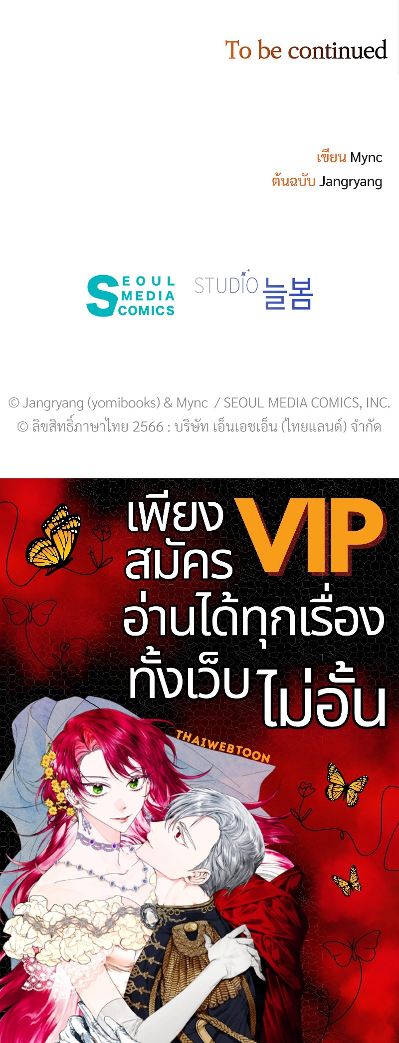 หน้า 153