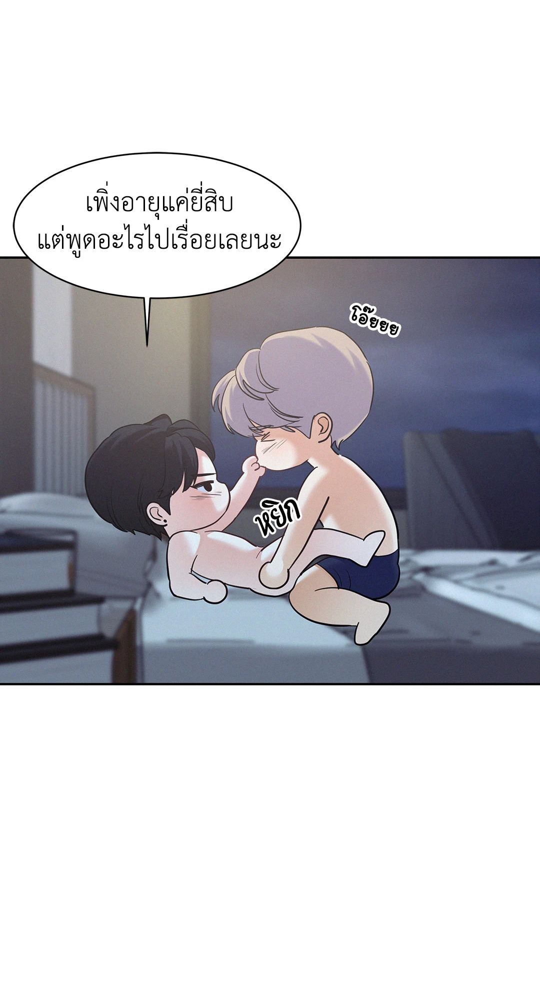 หน้า 66