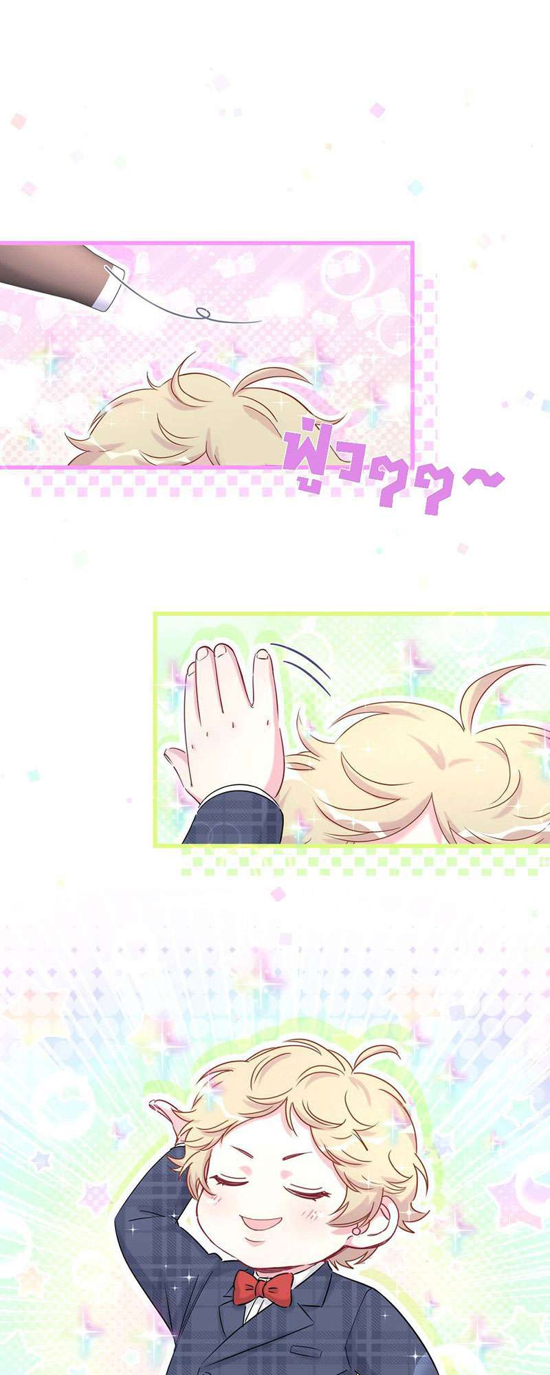 บิ๊ก เบบี้ เด็กคนนี้เป็นลูกผม | Whose Baby is it? ตอนที่ 90 - รูปที่ 2