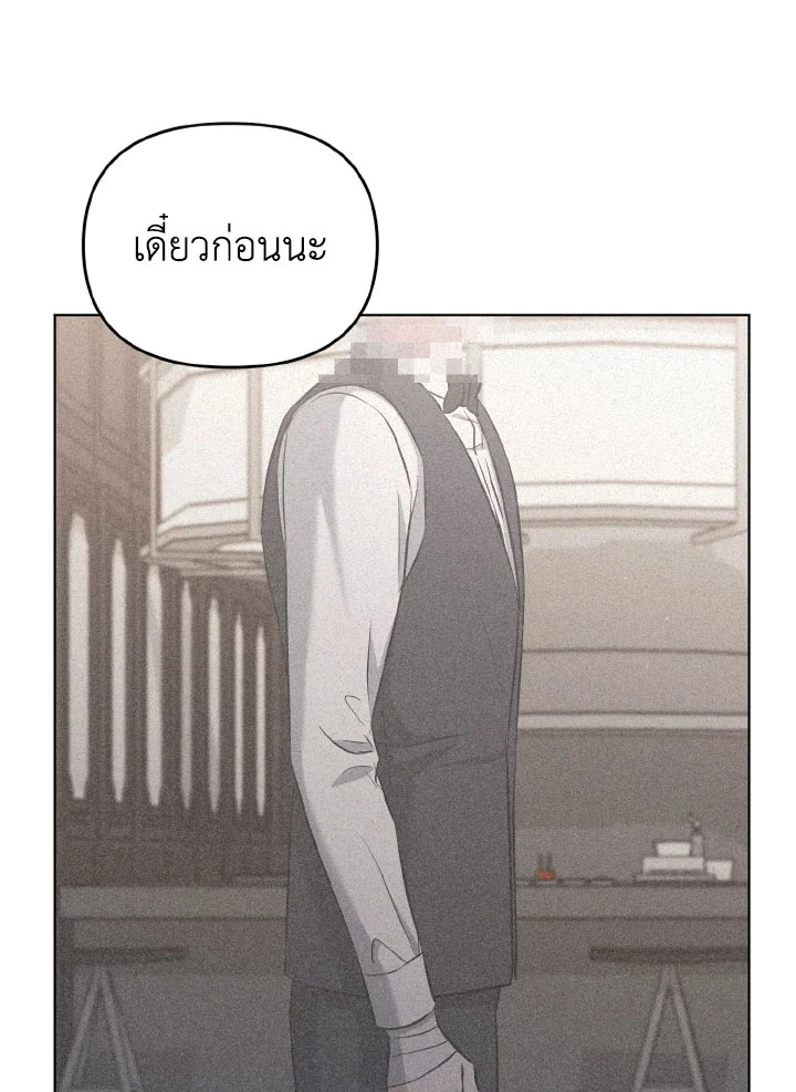 หน้า 97