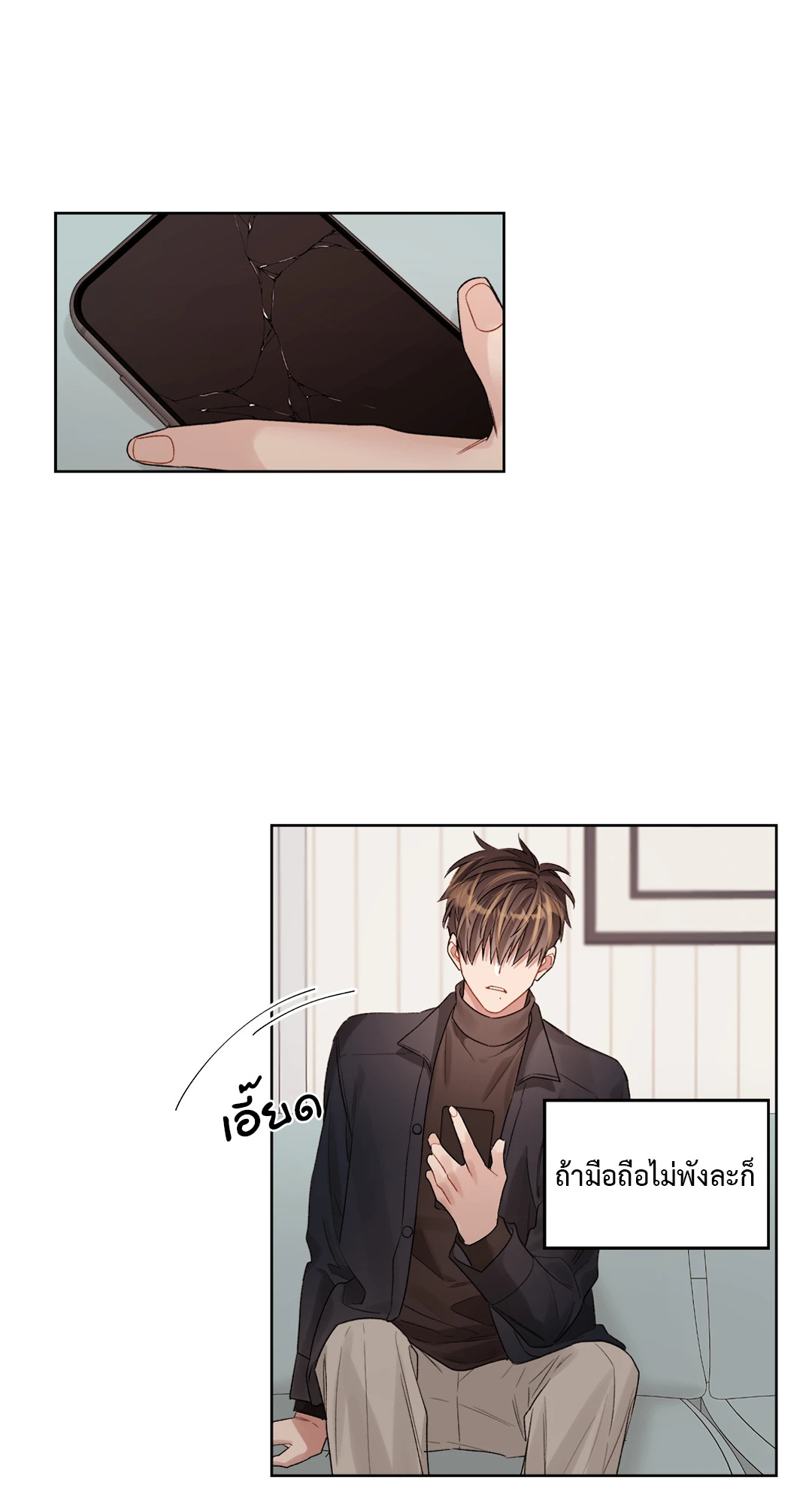 หน้า 10