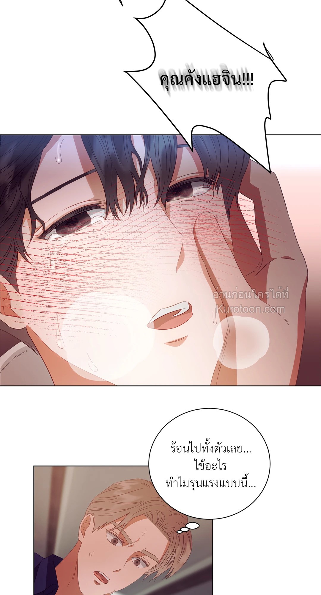 หน้า 48