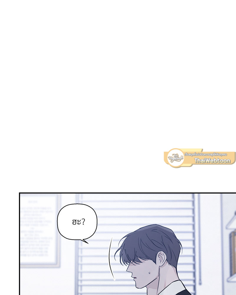 หน้า 86