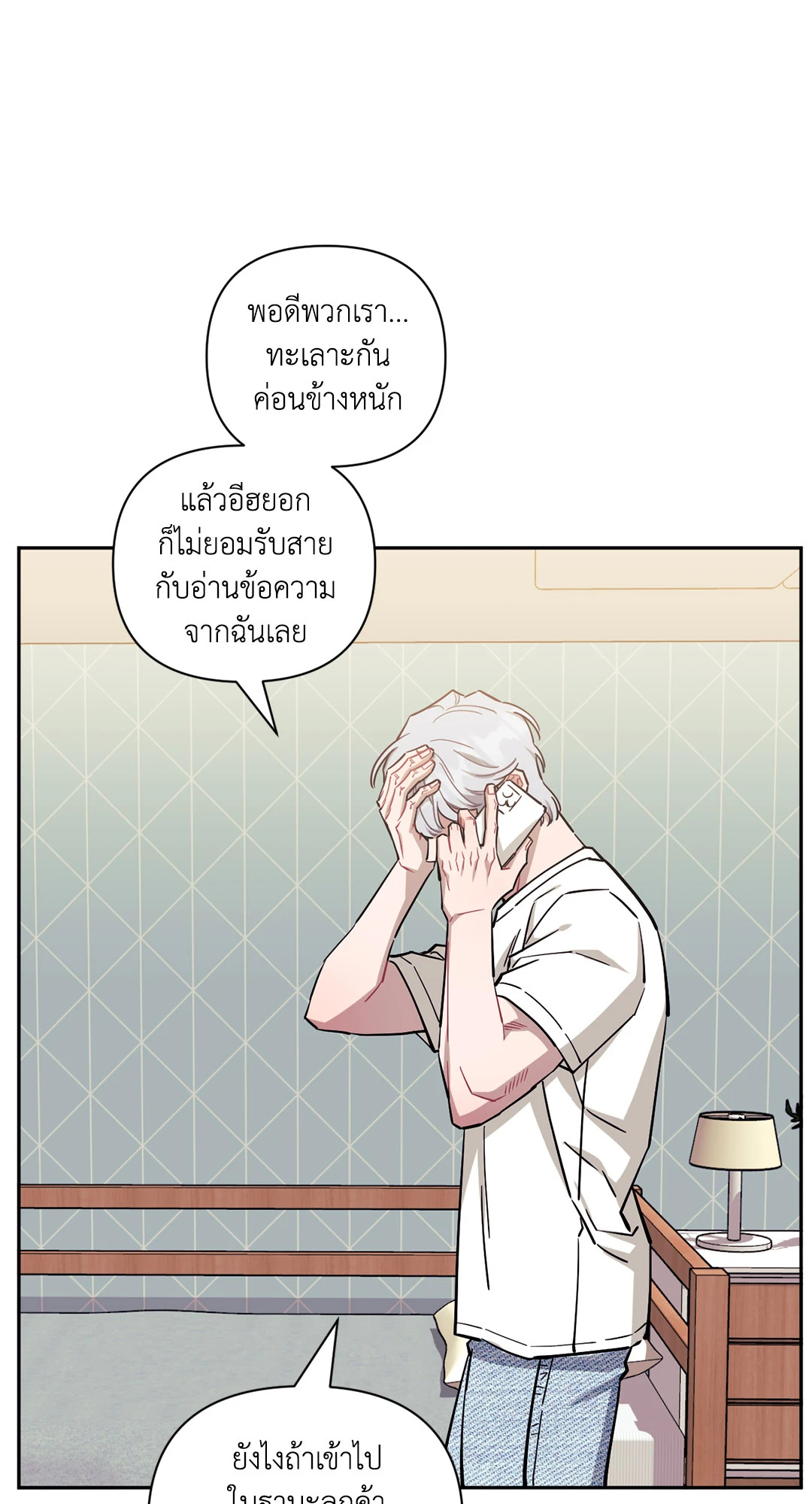 หน้า 22