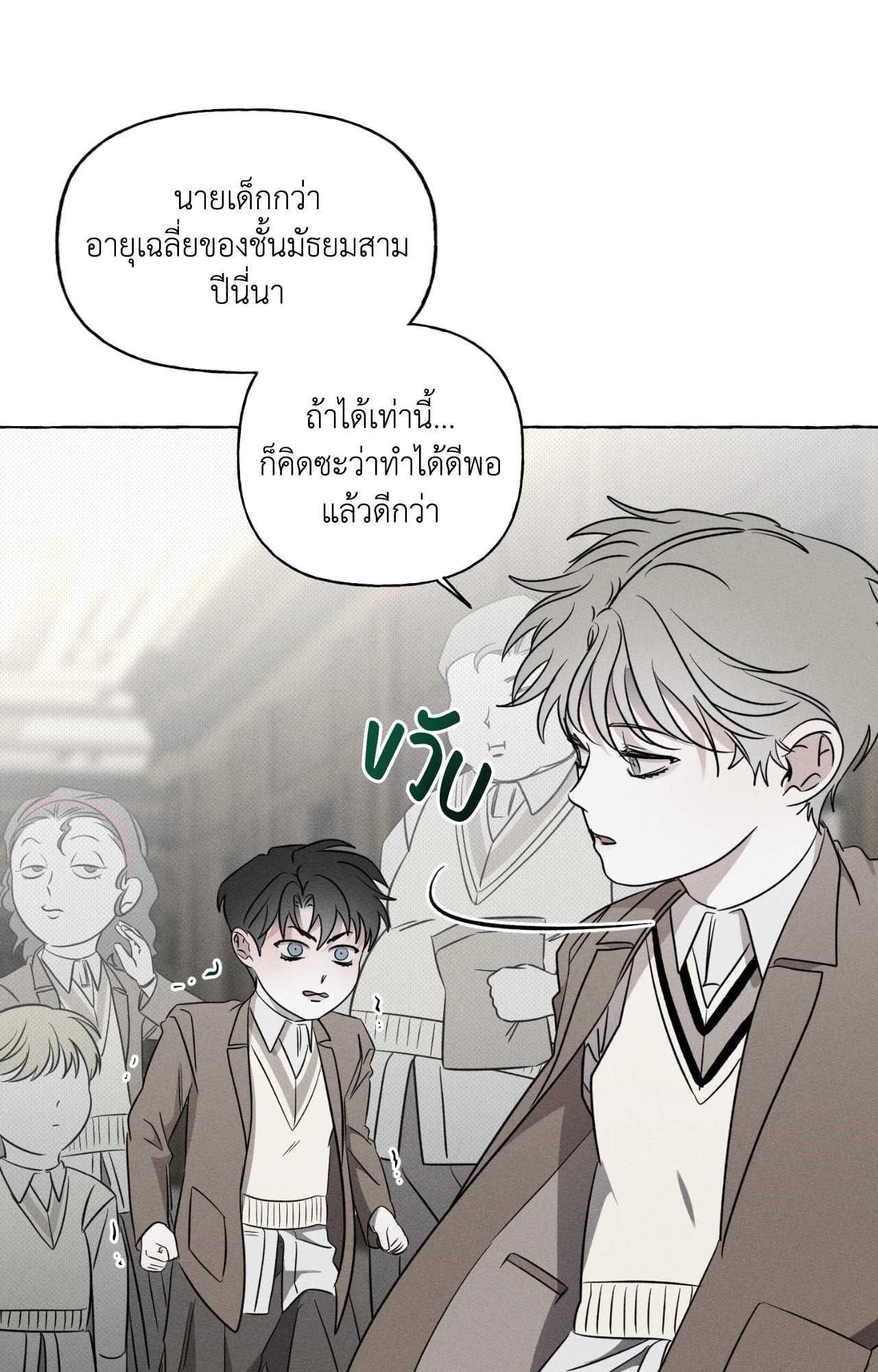 หน้า 64
