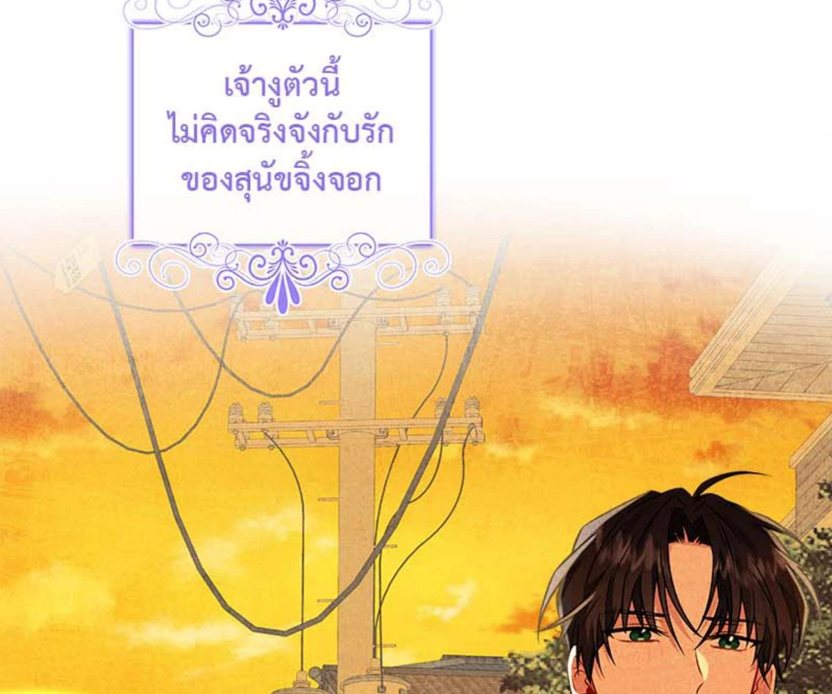 หน้า 111