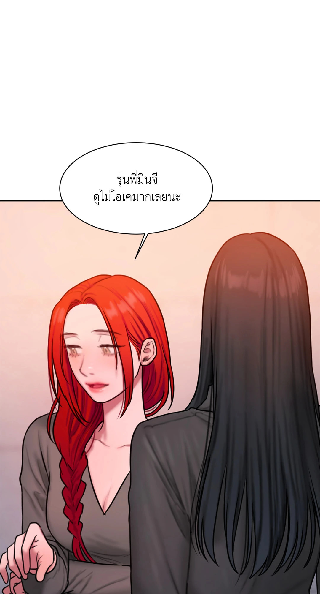 หน้า 60