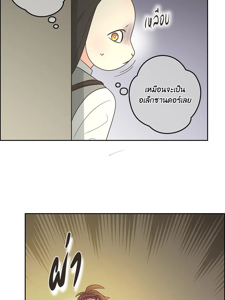 หน้า 76
