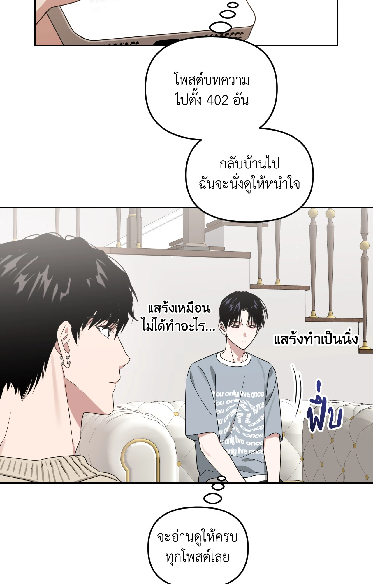 หน้า 73