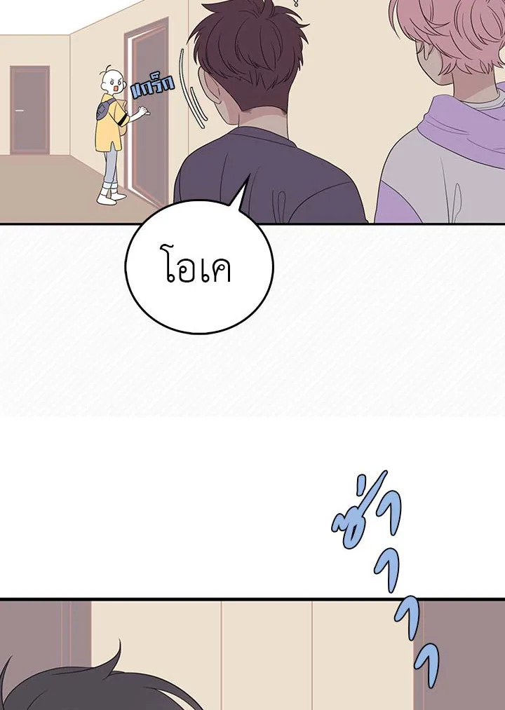 หน้า 47